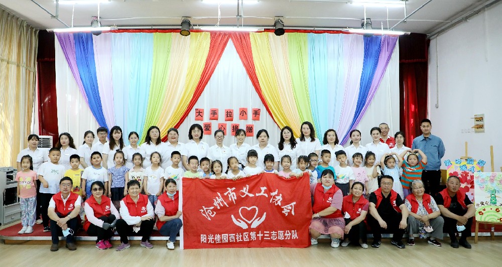 第十三分队大港油田阳光佳园西社区分队.jpg