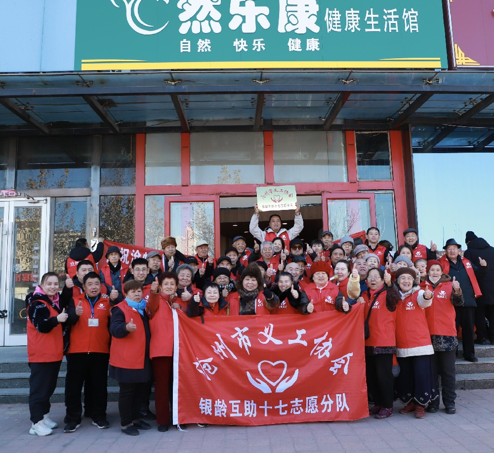第十六分队银龄互助分队.jpg